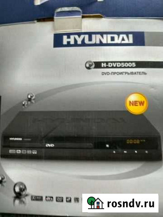 DVD проигрыватель hyundai Новосибирск - изображение 1