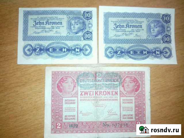 Купюры Железногорск - изображение 1