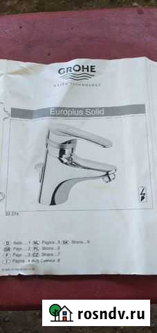 Смеситель на раковину и унитаз б, у Владикавказ - изображение 1