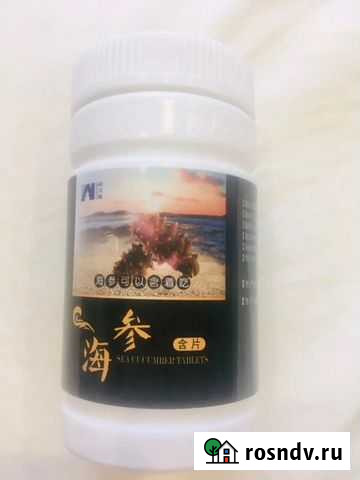 Трепанг Иркутск - изображение 1