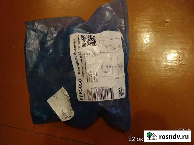 Фланец универсальный 50мм. комплект Приозерск - изображение 1