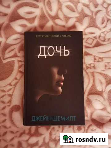 Книга Прокопьевск - изображение 1