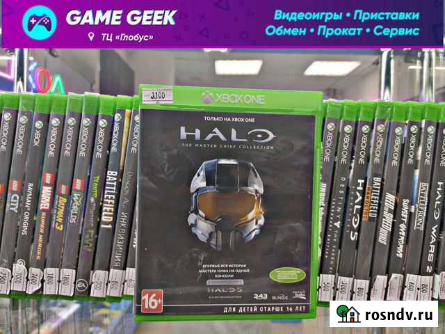 Halo the master chief collection на Xbox One Набережные Челны - изображение 1