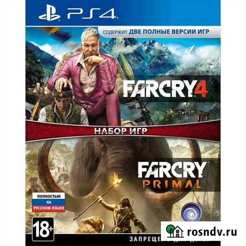 Far Cry 4 + Far Cry Primal ps 4 Магнитогорск - изображение 1