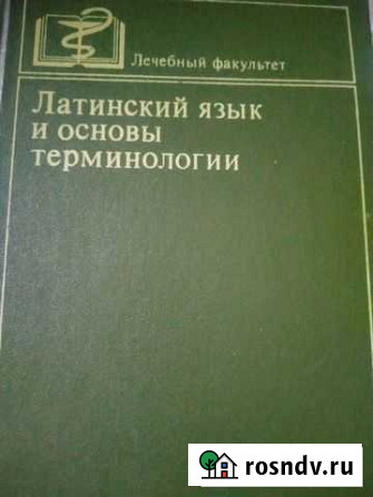 Книга, Напитки из фруктов и овощей Дзержинск - изображение 1