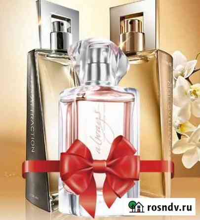 Эйвон Avon духи по закупке Харабали