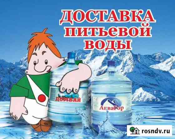 Питьевая горная вода Черкесск