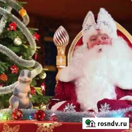 Видеопоздравление от Деда Мороза Краснодар - изображение 1