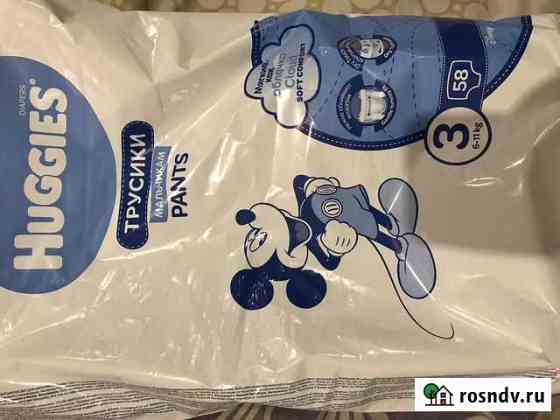 Подгузники трусики huggies Рыбинск