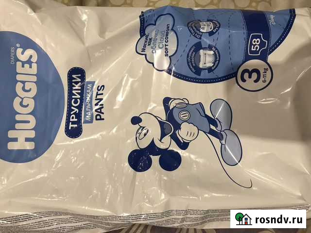 Подгузники трусики huggies Рыбинск - изображение 1