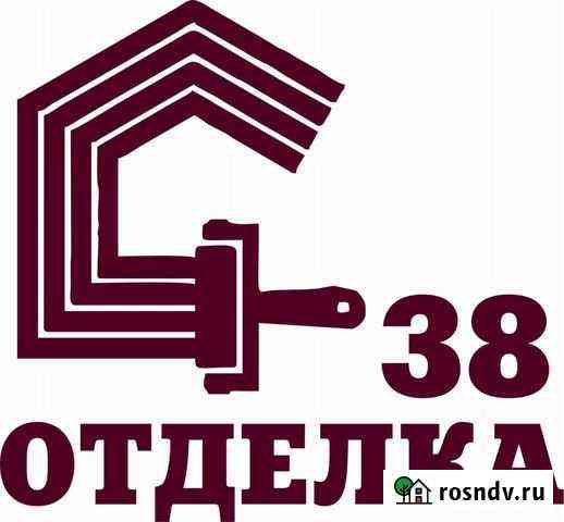 Косметический и капитальный ремонт под ключ Ангарск