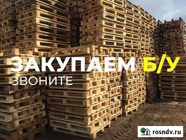 Поддоны Вологда - изображение 1