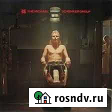 Виниловые пластинки Саратов - изображение 1