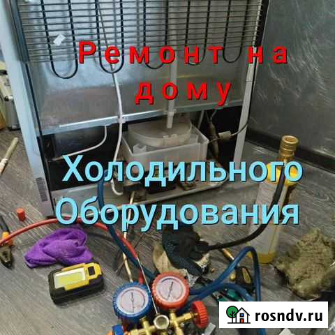 Ремонт холодильников, морозильных камер Омск - изображение 1
