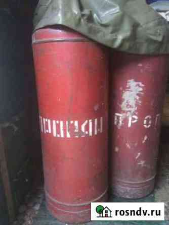 Баллон газовый Белогорск