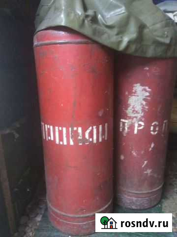 Баллон газовый Белогорск - изображение 1