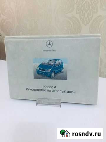 Книга руководство Майкоп - изображение 1