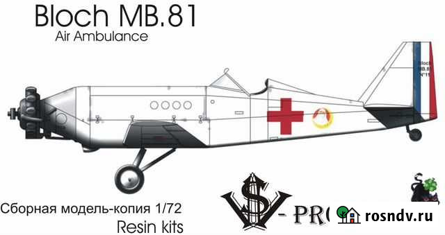 Модель самолета Bloch 81 1/72 VSV-Product Псков - изображение 1