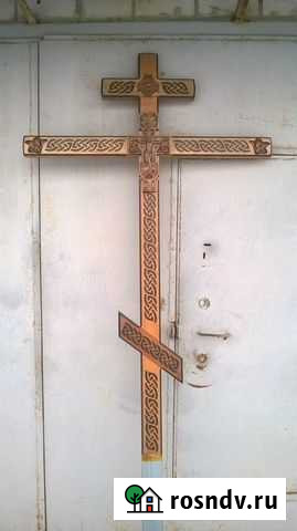 Крест Волгоград - изображение 1