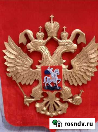 Герб РФ Красноярск - изображение 1