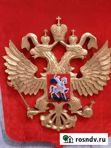 Герб РФ Красноярск - изображение 1