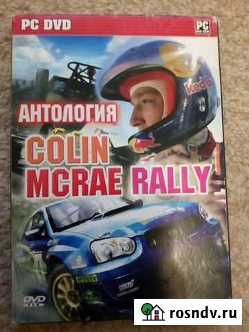 Диски с компьютерными играми Череповец - изображение 1