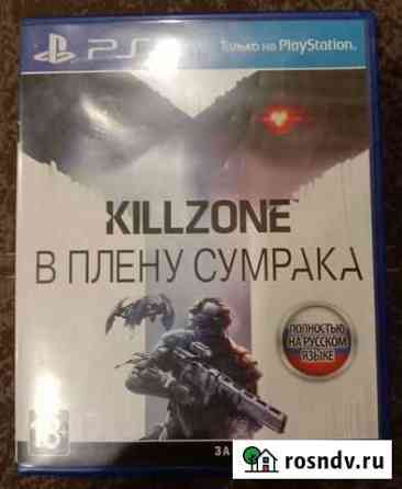 Killzone в плену сумрака.PS4 Тамбов