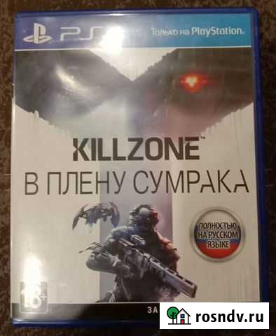 Killzone в плену сумрака.PS4 Тамбов - изображение 1