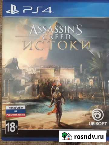 Игра для приставки Новый Уренгой - изображение 1