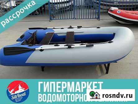 Лодка пвх Тритон 325 Sport в рассрочку Томск - изображение 1