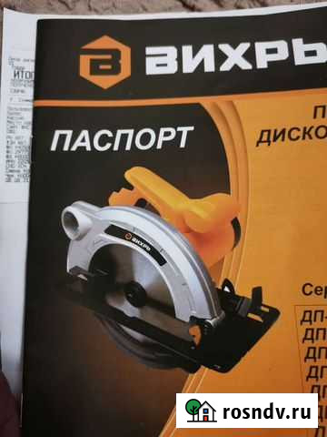 Дисковая пила Заринск - изображение 1