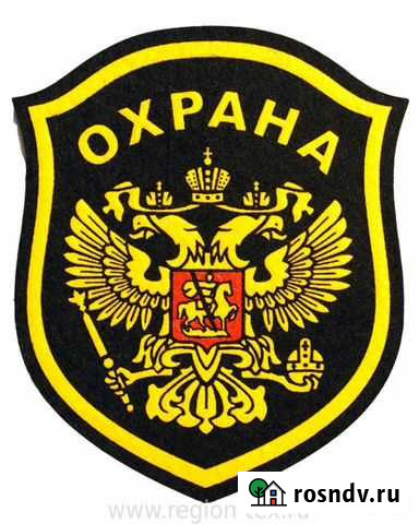 Частная охранная организация Выселки - изображение 1