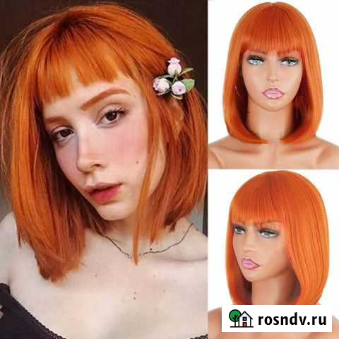 Парик каре рыжий. Новый Воронеж - изображение 1