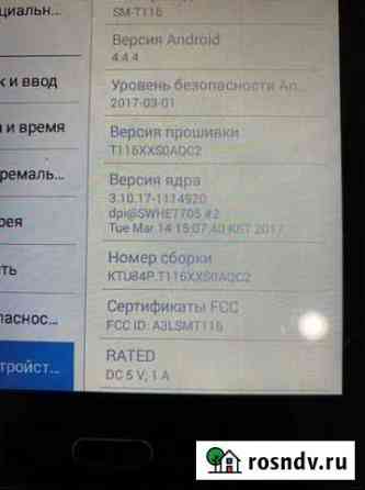 Планшет Samsung tab 3 lite Липецк