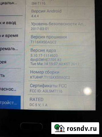 Планшет Samsung tab 3 lite Липецк - изображение 1
