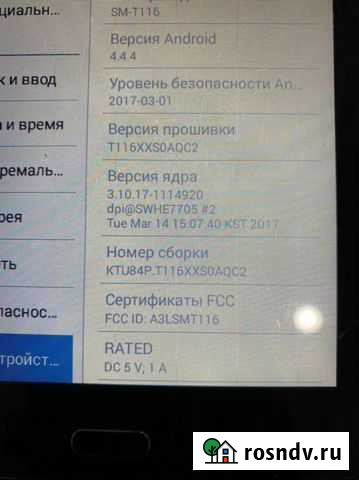 Планшет Samsung tab 3 lite Липецк - изображение 1