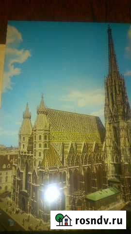 Открытки Вена Австрия Музей истории искусств 1977г Москва - изображение 1