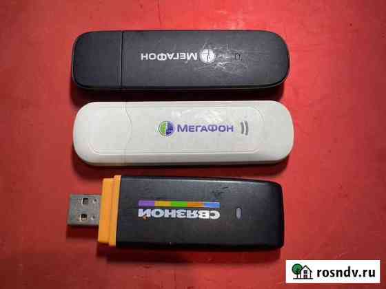 Usb модем 3g 3шт Пушкино