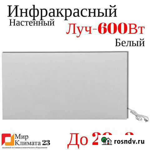 Обогреватель Сочи - изображение 1