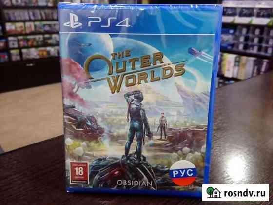 The outer worlds ps 4 Кострома