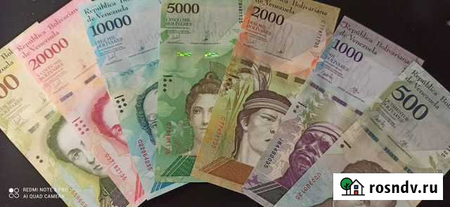 Банкноты Петропавловск-Камчатский - изображение 1