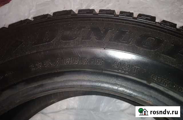 Dunlop 185/65 R15 92T Йошкар-Ола - изображение 1