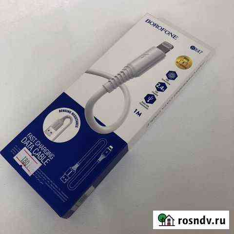 Кабель usb c lightning Borofone BX47 белый Омск