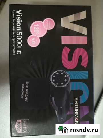 Видеорегистратор Shturmann Vision 5000HD Челябинск - изображение 1