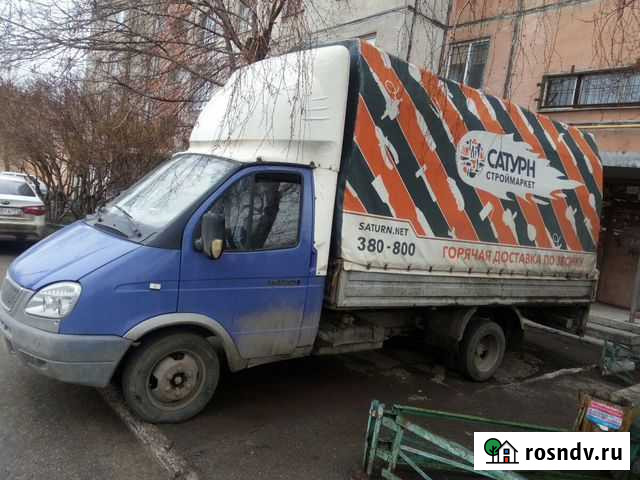 Грузоперевозки Магнитогорск - изображение 1