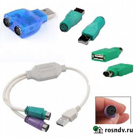 Переходники Киров - изображение 1