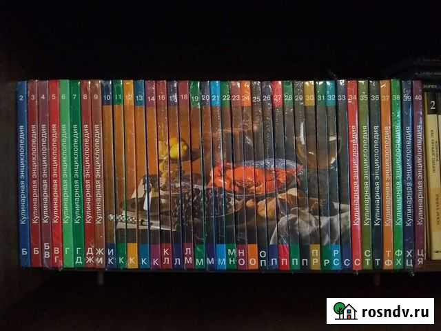 Кулинарная энциклопедия 20 шт Щёлково - изображение 1