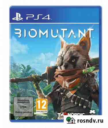 Biomutant ps4 Сургут