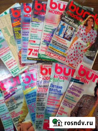 Burda бурда журналы Жигулевск - изображение 1