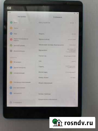 Планшет Xiaomi Mi Pad Железногорск-Илимский - изображение 1